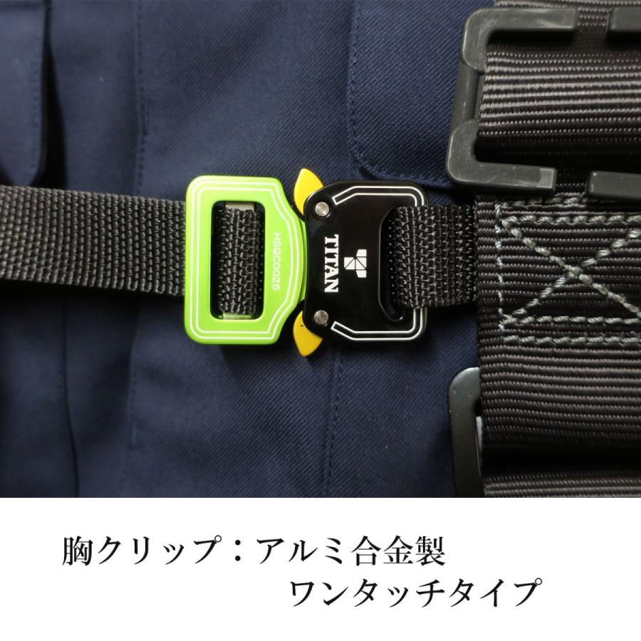 タイタン TITAN フルハーネス X型 江戸鳶 ETN10A : 創業1968年 タイタン TITAN フルハーネス X型 江戸鳶 ETN10A : 創業1968年