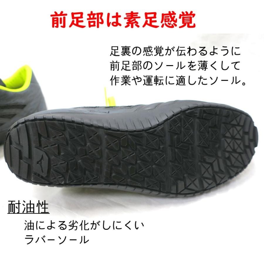 Mizuno ミズノ Dソール ブラック ダークグレー イエロー 作業靴 安全靴 スニーカー F1ga F1ga 創業1968年 鳶蕨上田 公式ショップ 通販 Yahoo ショッピング