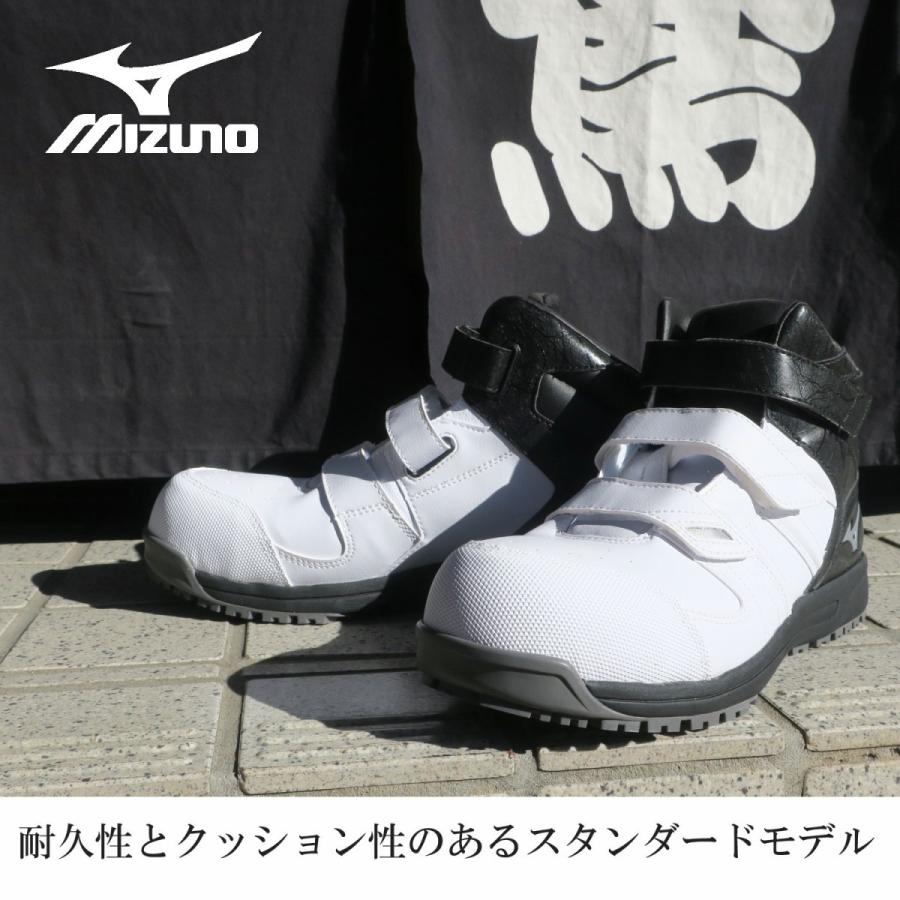 正規激安 Mizuno ミズノ オールマイティ 作業靴 安全靴 スニーカー F1ga F1ga 創業1968年 鳶蕨上田 公式ショップ 通販 Yahoo ショッピング 全商品オープニング価格特別価格 Blog Hindikhabar Com