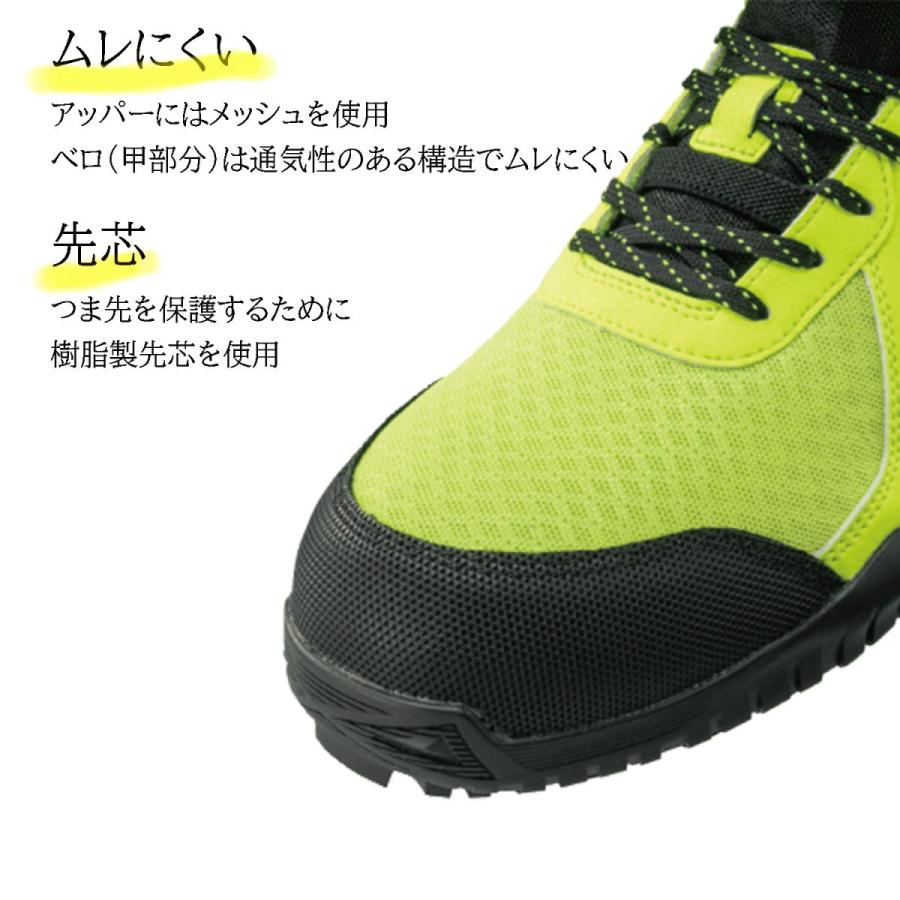 Mizuno ミズノ メッシュのハイカット 作業靴 安全靴 スニーカー Almighty Sd13h F1ga 創業1968年 鳶蕨上田 公式ショップ 通販 Yahoo ショッピング