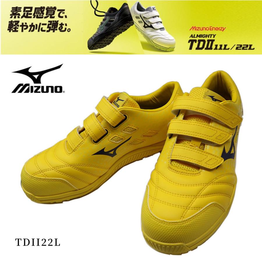 【未使用品】MIZUNO　安全靴　オールマイティ　26.5　F1GA230101 オールマイティ MIZUNO TDII22L F1GA230101 ホワイト×ネイビー