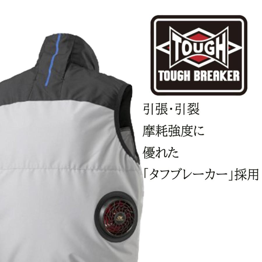 mizuno ミズノ 空調服 TOUGHベスト エアリージャケット F2JE0190