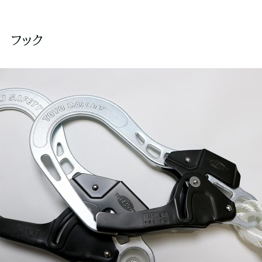 TOYO SAFETY トーヨーセーフティ 取り替え用ランヤード ロープ式 TOYO SAFETY トーヨーセーフティ 取り替え用ランヤード ロープ式