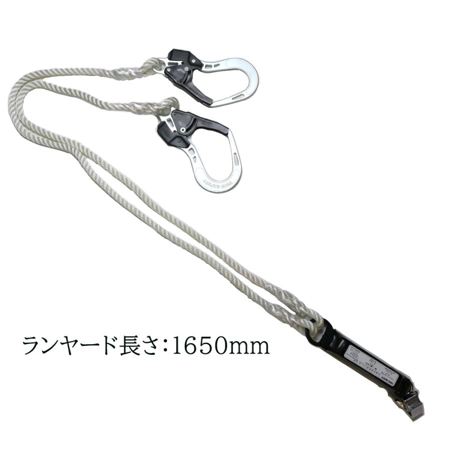 TOYO SAFETY トーヨーセーフティ 取り替え用ランヤード ロープ式 TOYO SAFETY トーヨーセーフティ 取り替え用ランヤード ロープ式