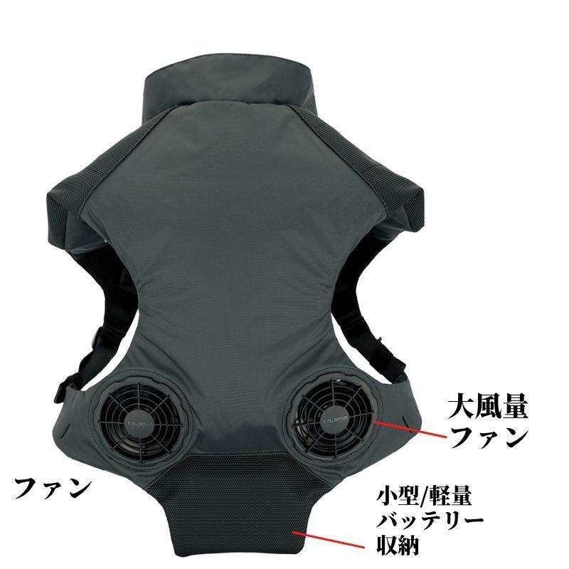 Tajima空調服、ファン、ハーネス用パット Tajima TAJIMA タジマ 清涼ファン風雅パッドフルセット ハーネス