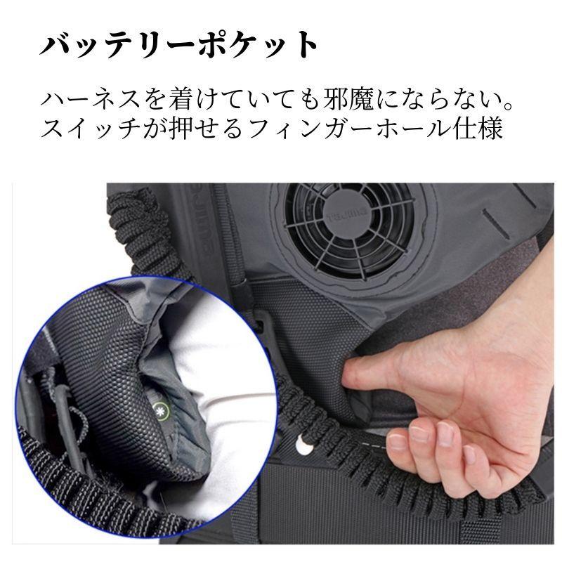Tajima空調服、ファン、ハーネス用パット Tajima TAJIMA タジマ 清涼ファン風雅パッドフルセット ハーネス