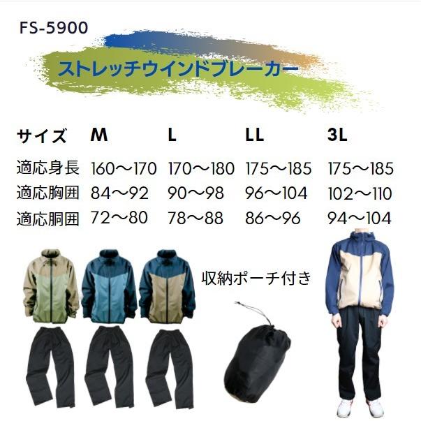 pluti Green bean SETストライプ ルームウェア Button-Up Top & Pant 2 Piece Pajama Set – Urban Planet