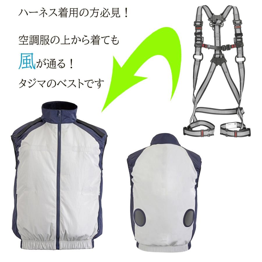 Tajima タジマ 清涼ファン風雅ベスト フルセット FV-AA18SEBW Tajima タジマ 清涼ファン風雅ベスト フルセット FV-AA18SEBW