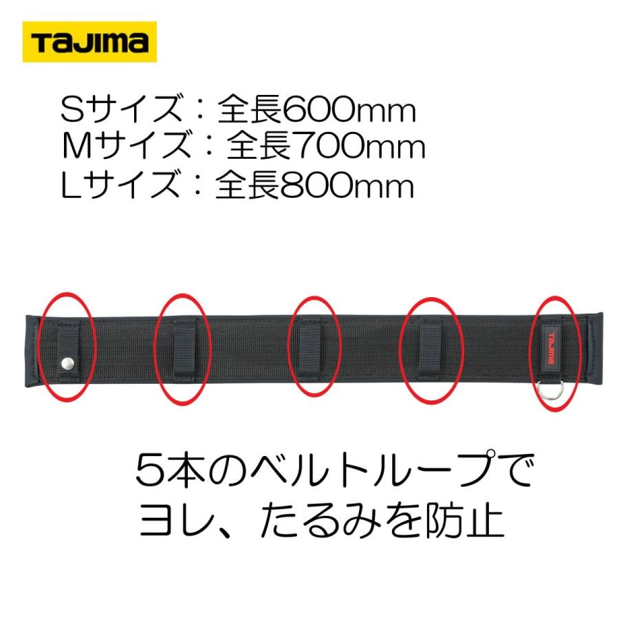 TAJIMA タジマ フラットスリム 胴当てベルト GAS600 GAS700 GAS800 :gas800:創業1968年 鳶蕨上田 公式ショップ - 通販 - Yahoo!ショッピング TAJIMA タジマ フラットスリム 胴当てベルト GAS600 GAS700 GAS800 :gas800:創業1968年 鳶蕨上田 公式ショップ - 通販 - Yahoo!ショッピング