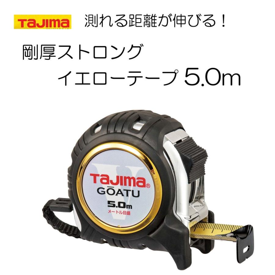 Tajima TAJIMA タジマ 剛厚セフ Gロック 2550 : 創業1968年 鳶蕨 Tajima TAJIMA タジマ 剛厚セフ Gロック 2550 : 創業1968年 鳶蕨