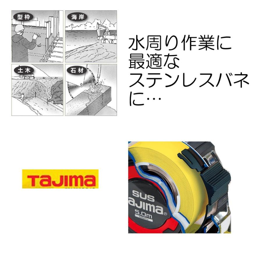 Tajima タジマ コンベックス 剛厚セフ Gステンロック Wマグ 2550 Tajima タジマ コンベックス 剛厚セフ Gステンロック Wマグ 2550
