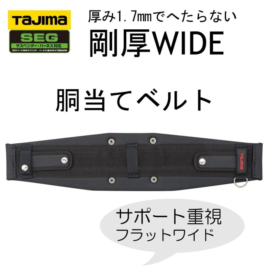 TAJIMA タジマ 剛厚胴当てベルト GAXW :gaxw700:創業1968年 鳶蕨上田 公式ショップ - 通販 - Yahoo!ショッピング TAJIMA タジマ 剛厚胴当てベルト GAXW :gaxw700:創業1968年 鳶蕨上田 公式ショップ - 通販 - Yahoo!ショッピング
