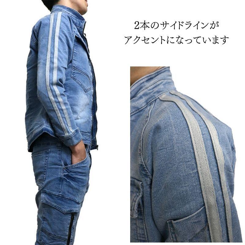 GRANCISCO デニムジャケット サイド2ライン GC-A800 : 創業1968 GRANCISCO デニムジャケット サイド2ライン GC-A800 : 創業1968
