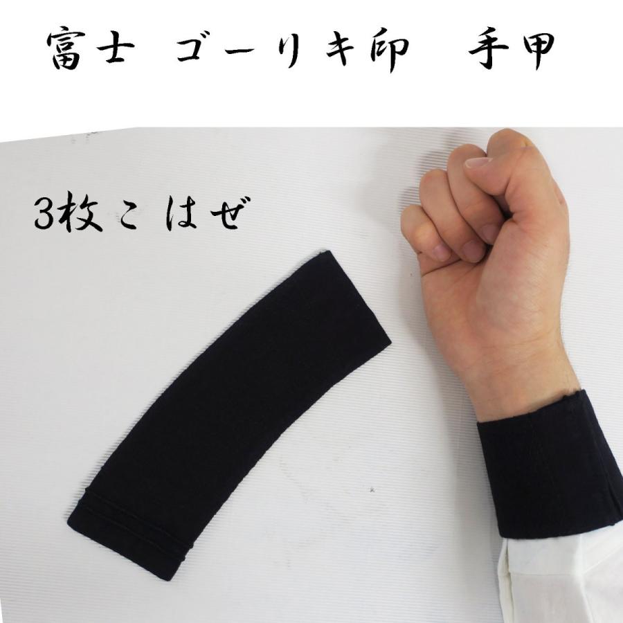 富士ゴーリキ印 藍染手甲3枚 Goriki3 創業1968年 鳶蕨上田 公式ショップ 通販 Yahoo ショッピング