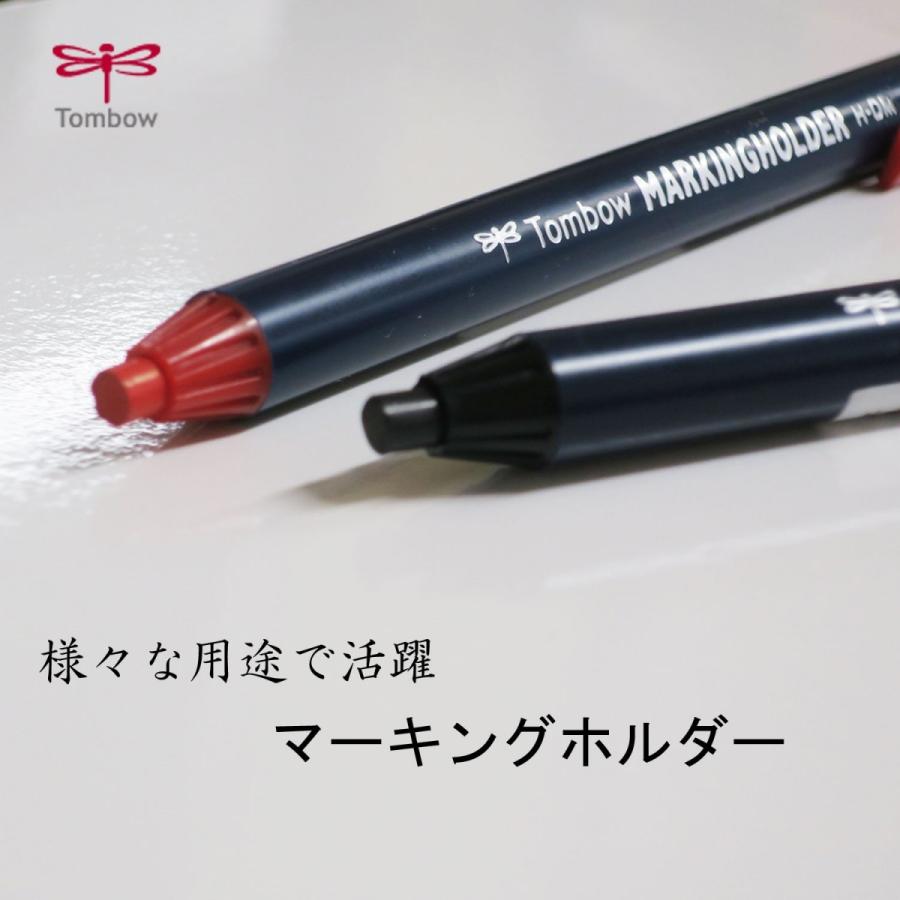 トンボ マーキングホルダー H Dm H Dm 創業1968年 鳶蕨上田 公式ショップ 通販 Yahoo ショッピング