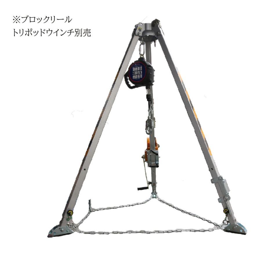 HARU 吊り三脚 トリポッド 1人用 アルミ製 HE-300 : 創業1968年 HARU 吊り三脚 トリポッド 1人用 アルミ製 HE-300 : 創業1968年