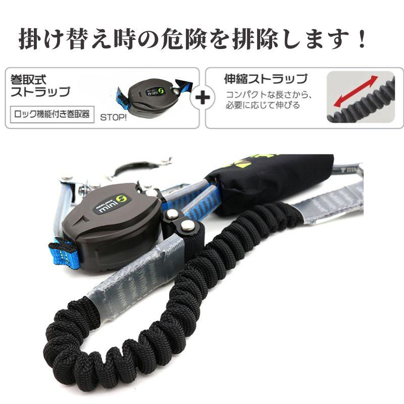 タイタン TITAN リーロックミニ フルハーネス用シングル タイタン TITAN リーロックミニ フルハーネス用シングル