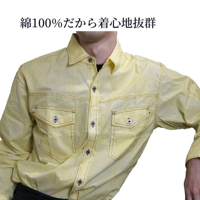 三段鳶　立ち襟シャツ 鳶服 八分 上下セット HOOH 鳳皇 セール 鳶服 立ち襟シャツ ワイヤー入りシャツ 鳶
