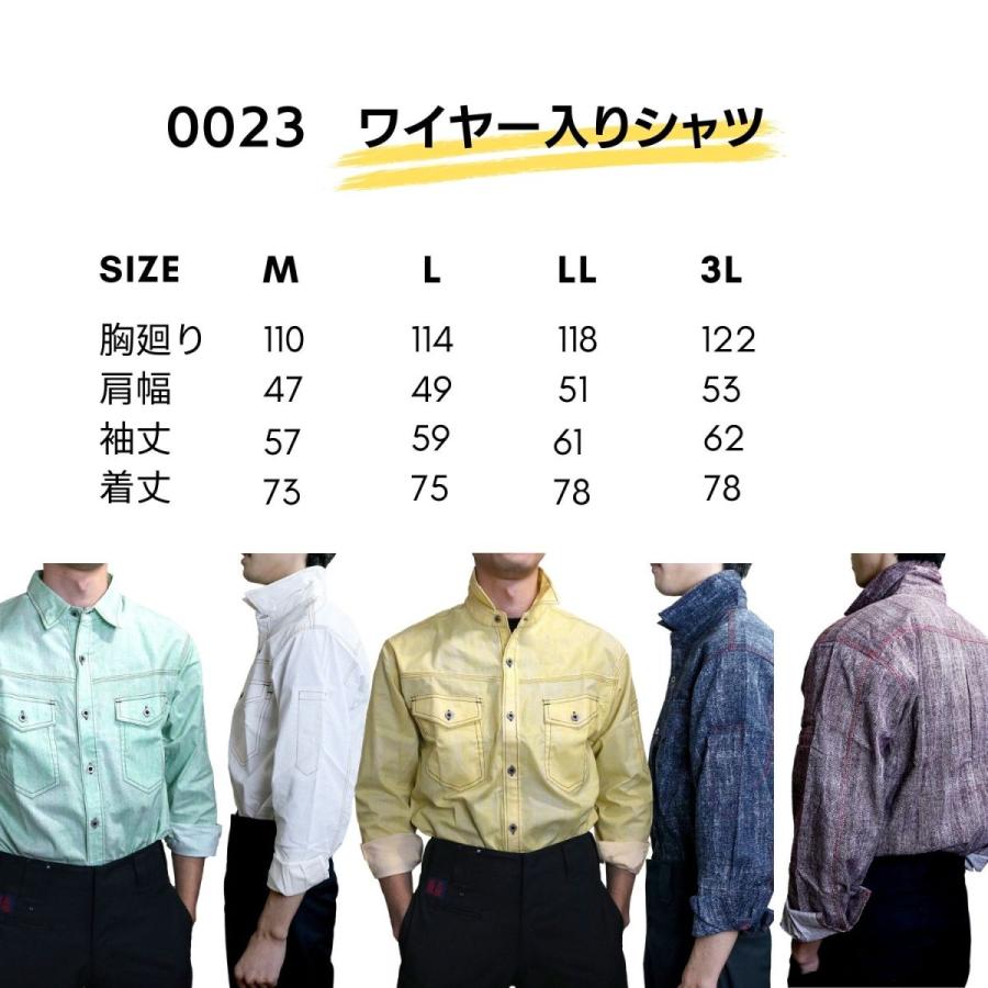 三段鳶　立ち襟シャツ 鳶服 八分 上下セット 三段鳶 チェッカーストライプ立ち襟シャツ M〜3L 作業服 作業着