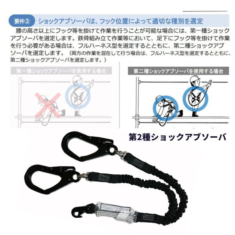 椿モデル ランヤード 蛇腹式 2丁掛け 安全帯 墜落制止用器具 新 椿モデル ランヤード 蛇腹式 2丁掛け 安全帯 墜落制止用器具 新