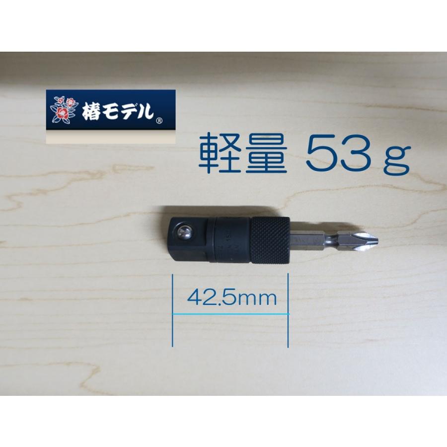 椿モデル ソケット ビット差替アダプター ハンドソケット対応 椿モデル ソケット ビット差替アダプター ハンドソケット対応