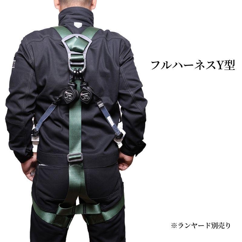 椿モデル HYF2 限定緑 Y型フルハーネス 安全帯 墜落制止用器具 椿モデル HYF2 限定緑 Y型フルハーネス 安全帯 墜落制止用器具