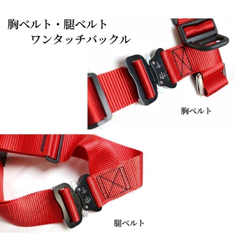椿モデル 限定カラー赤 フルハーネスy型 Hyf2 Hyf2re 創業1968年 鳶蕨上田 公式ショップ 通販 Yahoo ショッピング