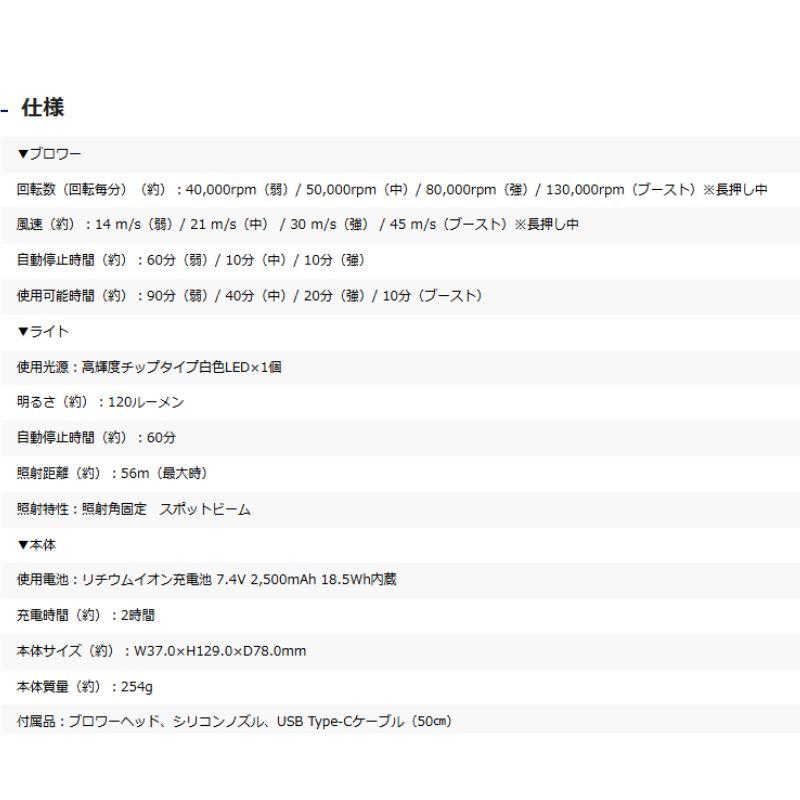 GENTOS GENTOS1ジェントス 小型 ブロワー 疾風 HYT-4L : 創業 GENTOS GENTOS1ジェントス 小型 ブロワー 疾風 HYT-4L : 創業