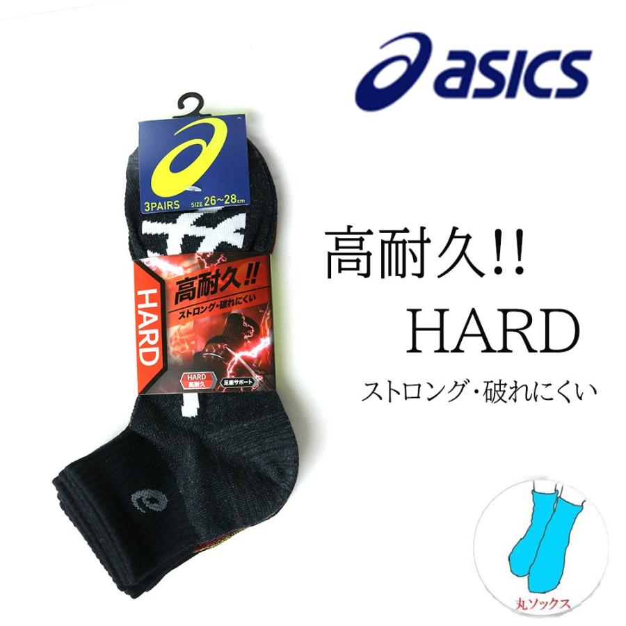 アシックス 高耐久 足底サポート 先丸靴下 3足組 I781 373 I 創業1968年 鳶蕨上田 公式ショップ 通販 Yahoo ショッピング
