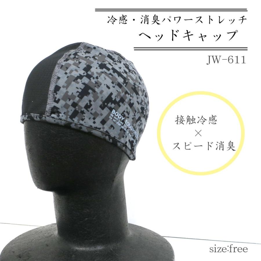 パワーストレッチヘッドキャップJW611 : 創業1968年 鳶蕨上田 パワーストレッチヘッドキャップJW611 : 創業1968年 鳶蕨上田