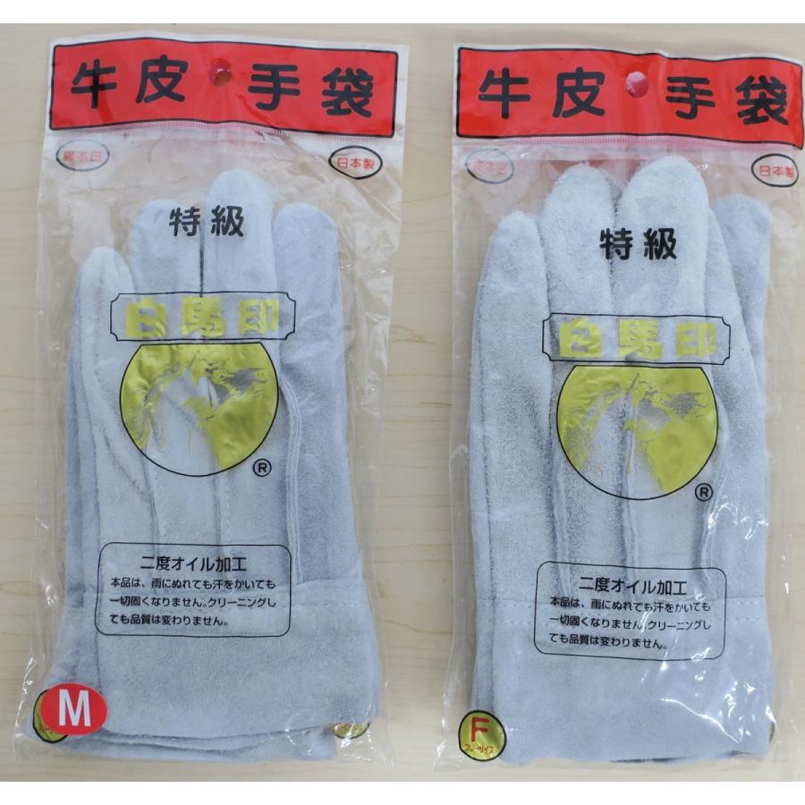 白馬印　特級 :kawatehakuba:創業1968年 鳶蕨上田 公式ショップ - 通販 - Yahoo!ショッピング