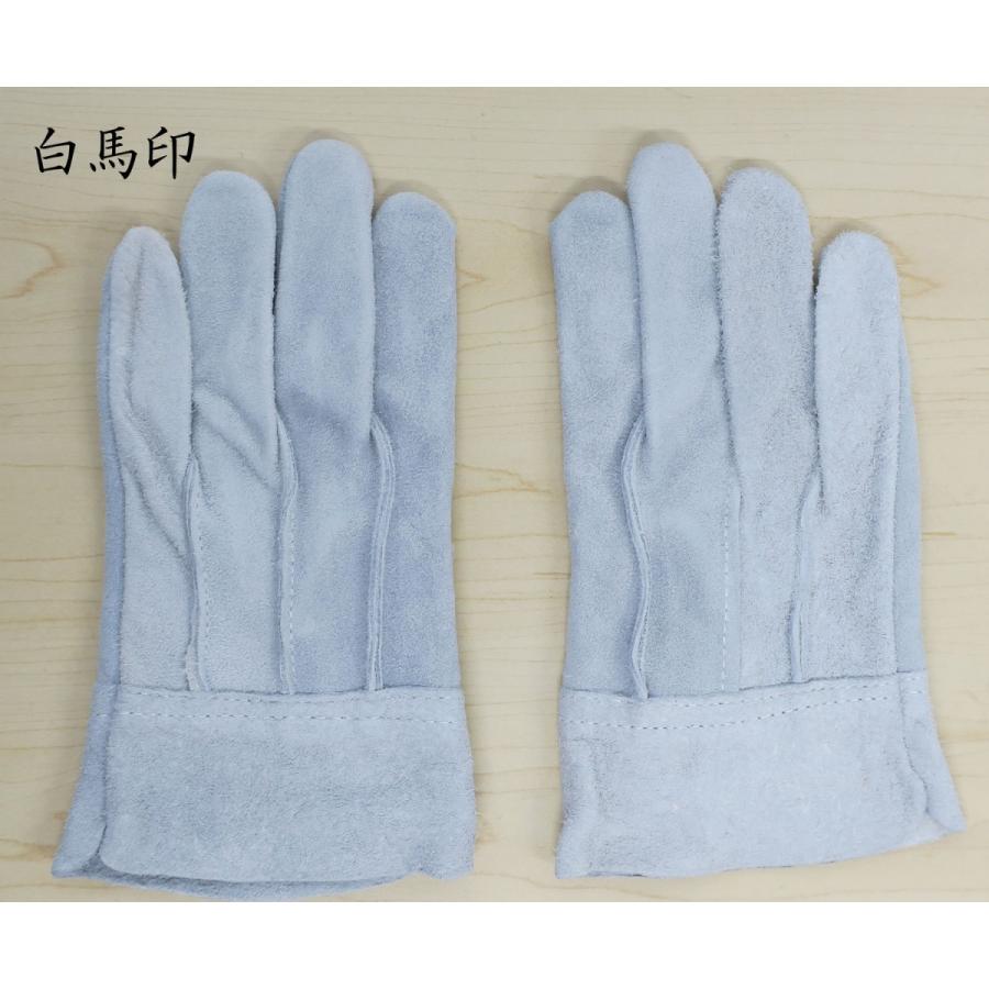 白馬印 特級 :kawatehakuba:創業1968年 鳶蕨上田 公式ショップ - 通販 ...