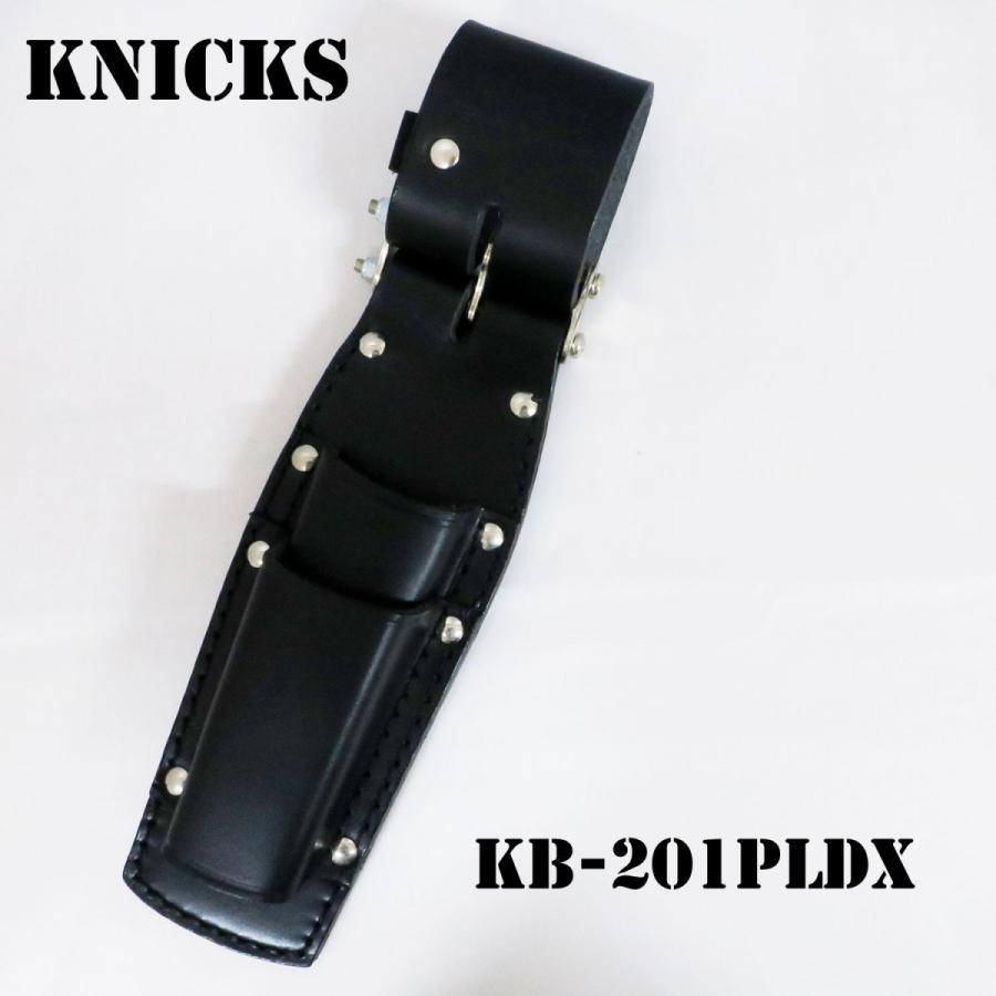 KNICKS ニックス チェーン式親子2段ペンチホルダー 作業工具 KB KNICKS ニックス チェーン式親子2段ペンチホルダー 作業工具 KB