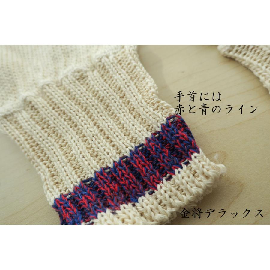 king　of   the   蕨手 金将デラックス 軍手 270匁 1.02kg : 創業1968年 鳶蕨上田 公式