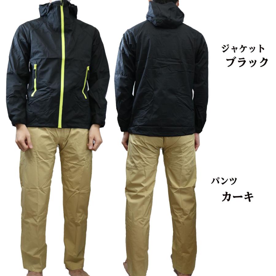 感動ストレッチ レインジャケット&ズボン No.2830 No.2840 感動ストレッチ レインジャケット&ズボン No.2830 No.2840