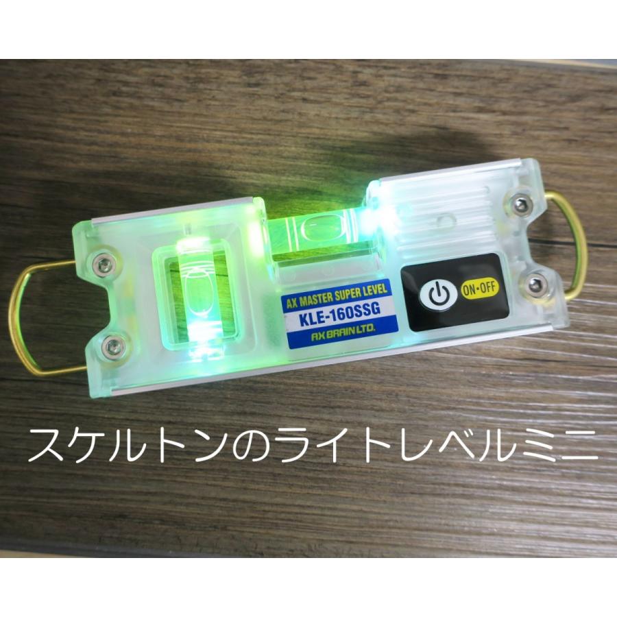 アックスブレーン 建築用建築用ライトレベルミニ シャックル付き