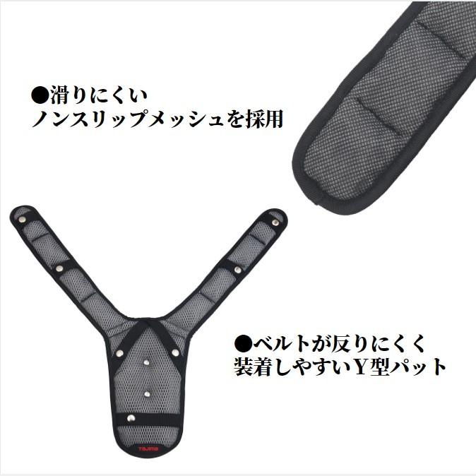Tajima TAJIMA タジマ 肩パット CKRD 背中Y型 フリーサイズ Tajima TAJIMA タジマ 肩パット CKRD 背中Y型 フリーサイズ