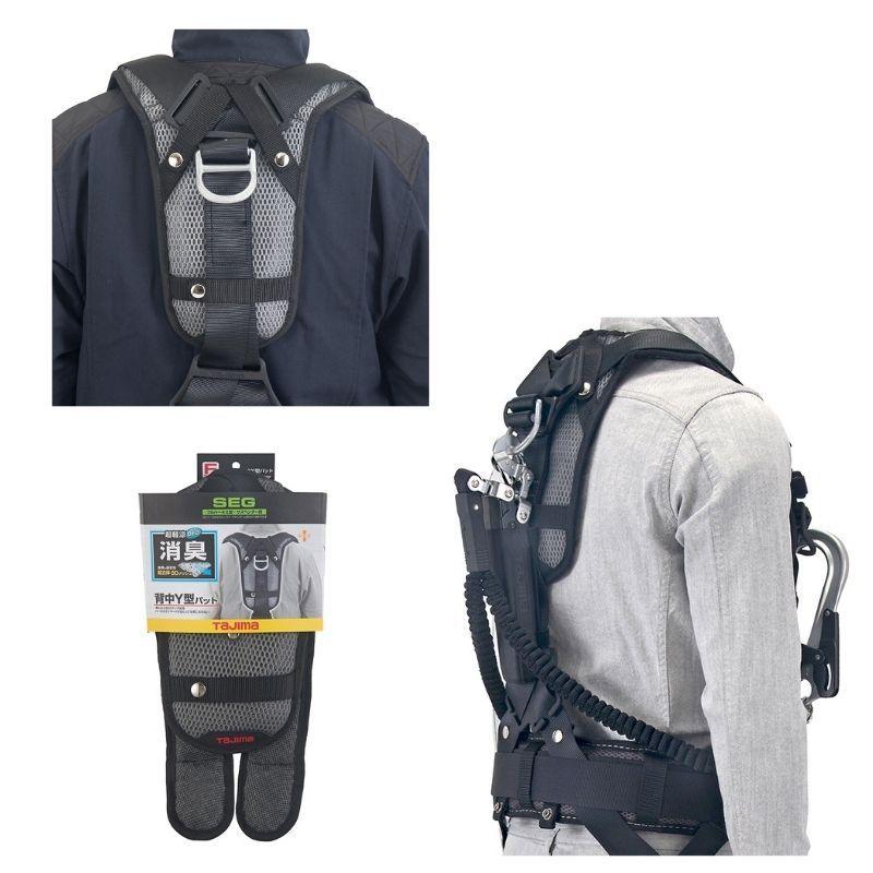 TAJIMA X型・Y型ハーネス あずき Tajima 【消臭 超軽涼】タジマ