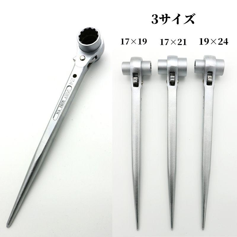 TOP（DIY） TOP トップ工業 タフガチャ ラチェットレンチ KRM : 創業 