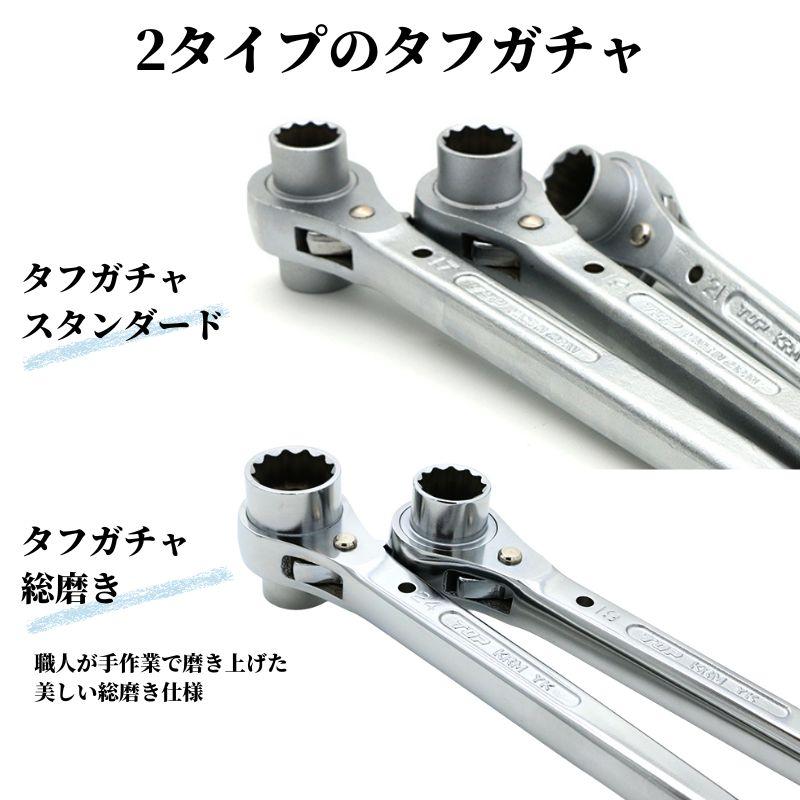 即日発送】top タフガチャ2回転