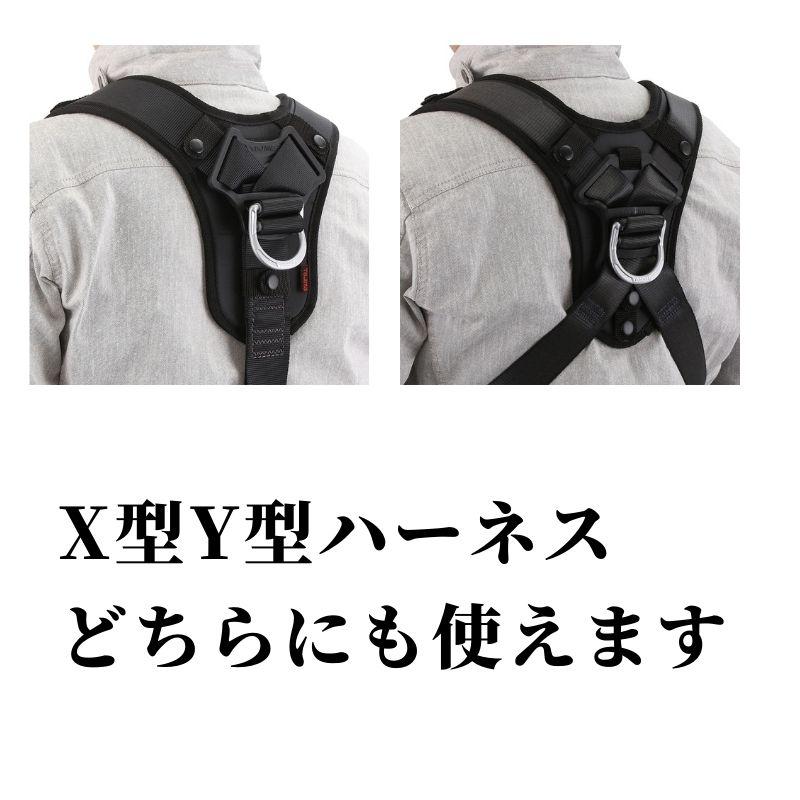 TAJIMA X型・Y型ハーネス TAJIMA X型・Y型ハーネス