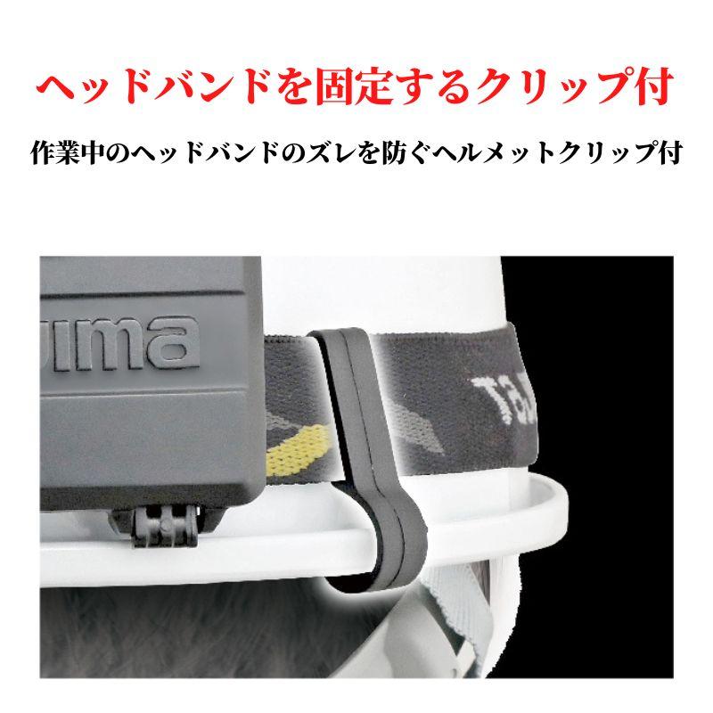 TAJIMA HYBRID COMPACT 500ヘッドランプ　2個セット TAJIMA HYBRID COMPACT 500ヘッドランプ 2個セット TAJIMA