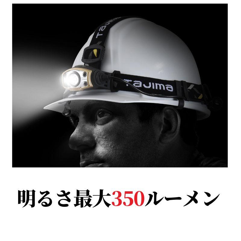 Tajima タジマ LEDヘッドライトF351D ゴールド : 創業1968年 鳶 Tajima タジマ LEDヘッドライトF351D ゴールド : 創業1968年 鳶