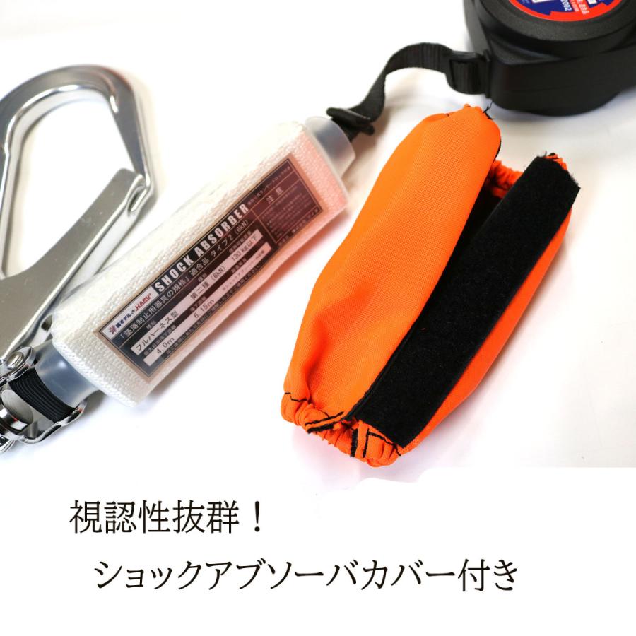 椿モデル ランヤード タイプ2 130kg対応 リール式ランヤード 椿モデル ランヤード タイプ2 130kg対応 リール式ランヤード