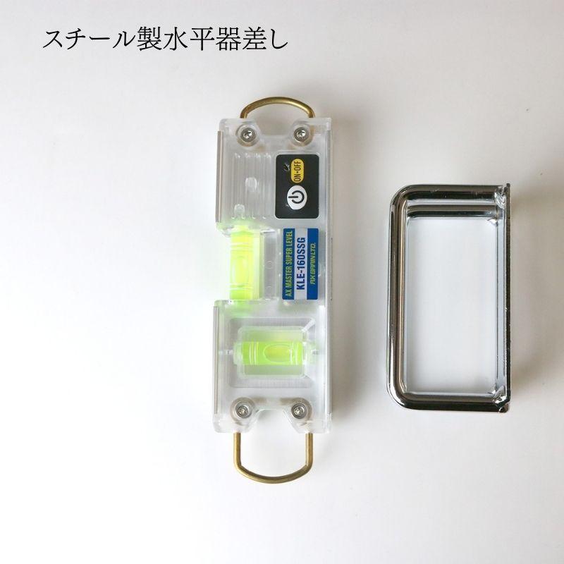 マルキン印 スチール工具差し #2361 水平器ホルダー : 創業1968 マルキン印 スチール工具差し #2361 水平器ホルダー : 創業1968