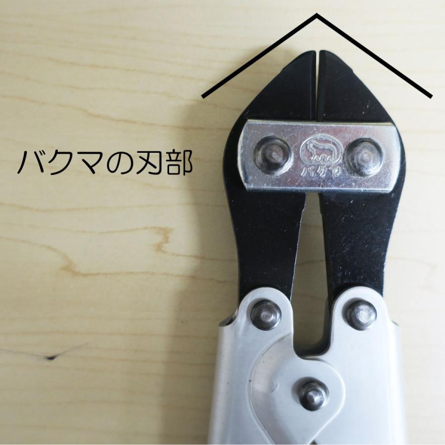 バクマ ミニカッター :MC200A:創業1968年 鳶蕨上田 公式ショップ - 通販 - Yahoo!ショッピング バクマ ミニカッター :MC200A:創業1968年 鳶蕨上田 公式ショップ - 通販 - Yahoo!ショッピング