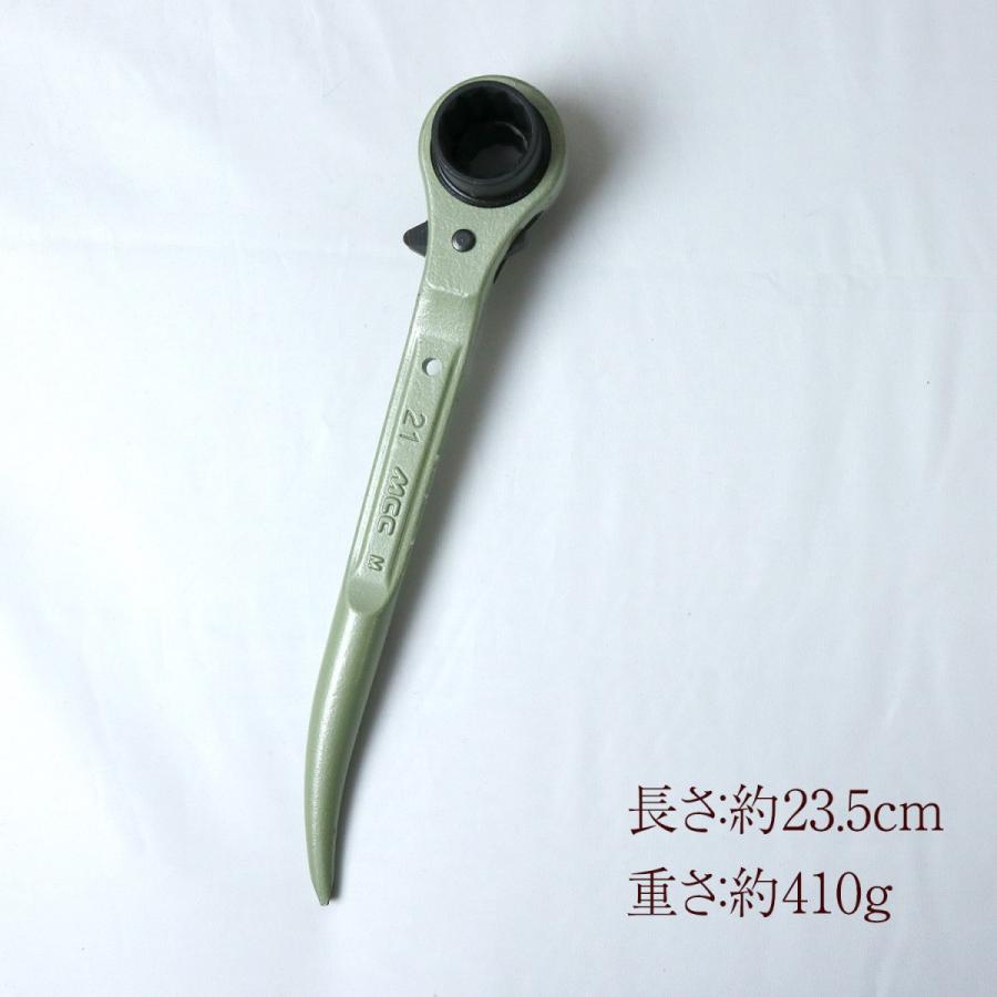 MCC 短シノ ラチェットレンチ RS1721 作業工具 1721 : 創業1968 MCC 短シノ ラチェットレンチ RS1721 作業工具 1721 : 創業1968