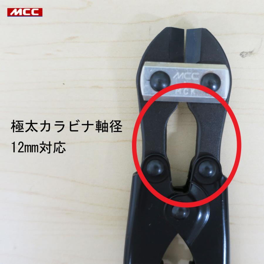 MCC ミゼットカッタ カラビナ仕様 : 創業1968年 鳶蕨上田 公式 MCC ミゼットカッタ カラビナ仕様 : 創業1968年 鳶蕨上田 公式