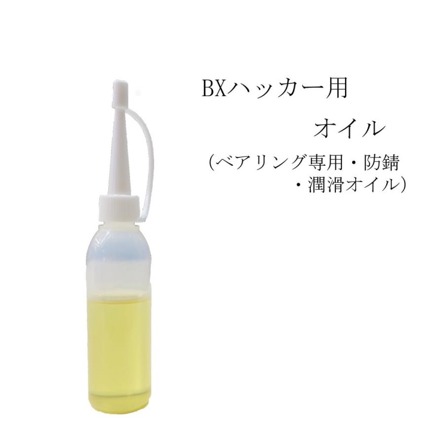 MIKI ハッカー用潤滑油25cc : 創業1968年 鳶蕨上田 公式 MIKI ハッカー用潤滑油25cc : 創業1968年 鳶蕨上田 公式