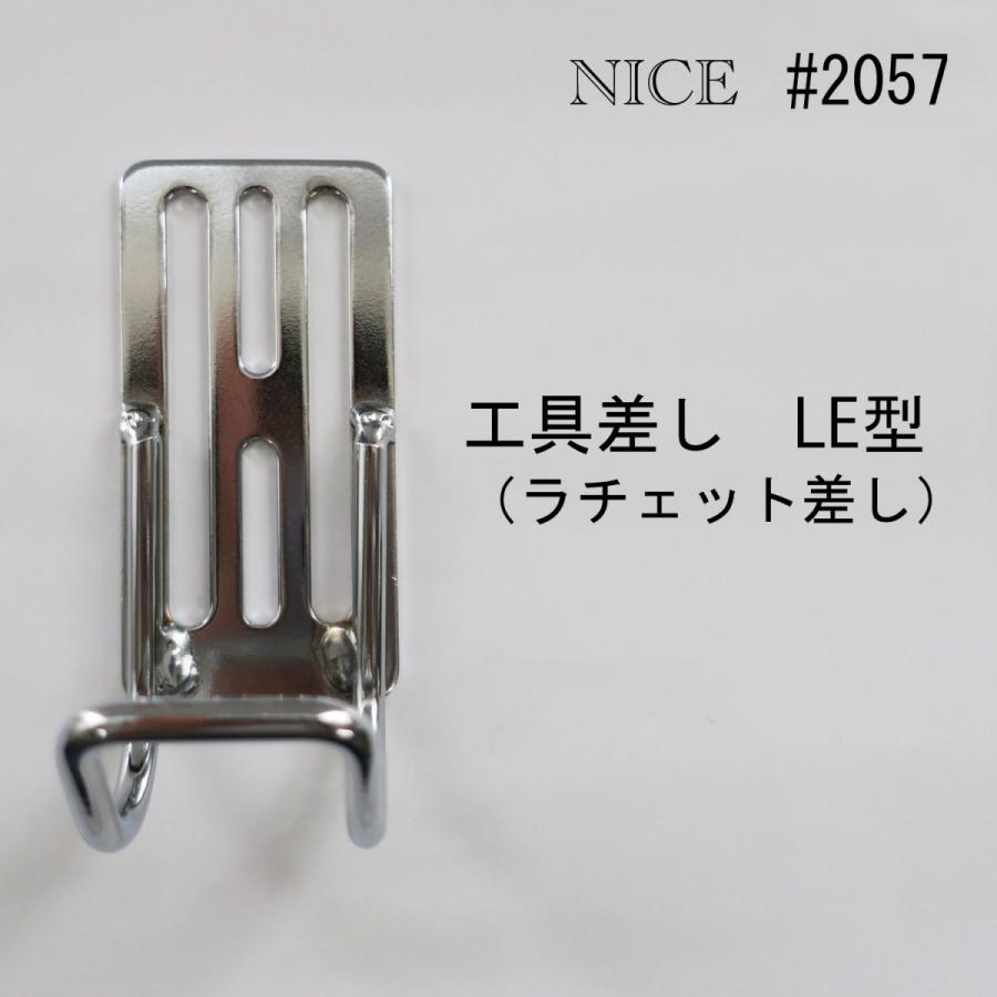 シノ掛け　シノ差し　工具掛け　安全帯 シノ掛けシノ差し工具掛け安全帯
